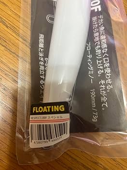Amazon.co.jp: GOOD BAIT グッドベイト リスペクト190F BWH